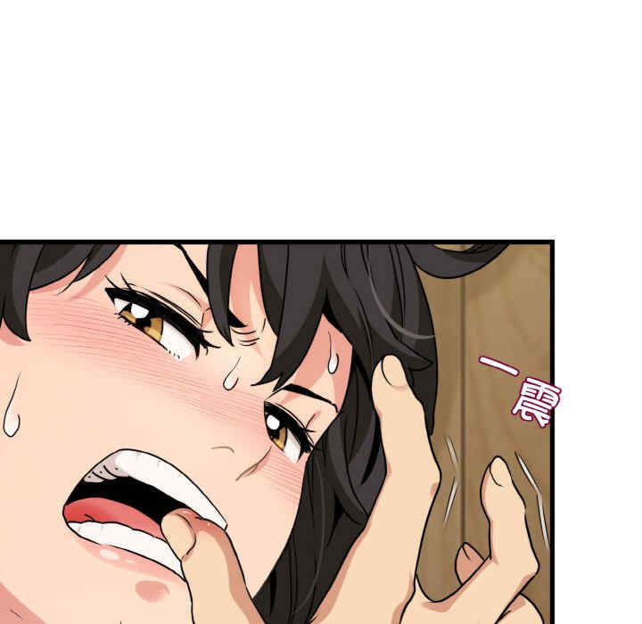 发小碰不得/强制催眠