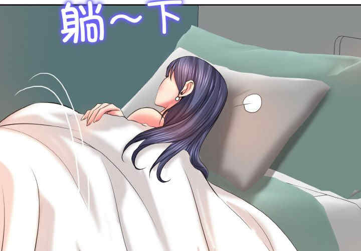 一杆入洞/一杆进洞