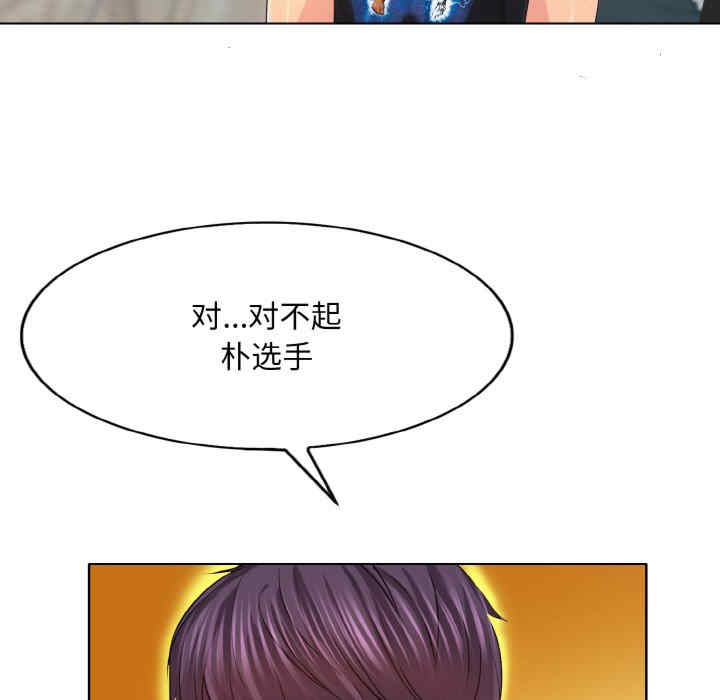 一杆入洞/一杆进洞