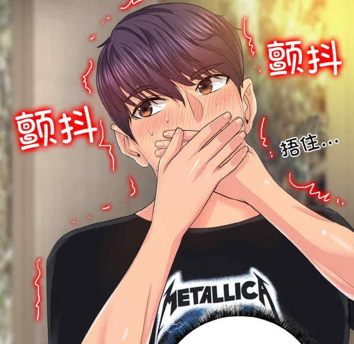 一杆入洞/一杆进洞