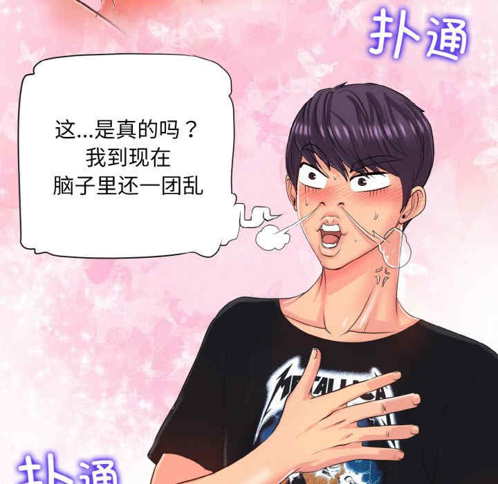 一杆入洞/一杆进洞