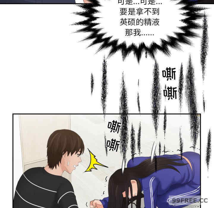 我的专属娃娃/我的完美娃娃