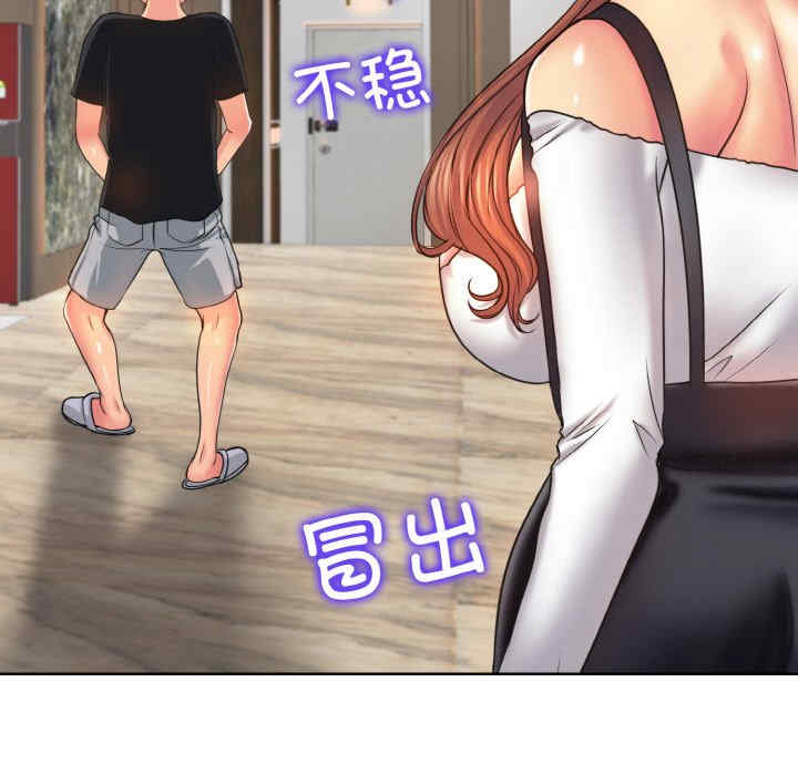 一杆入洞/一杆进洞