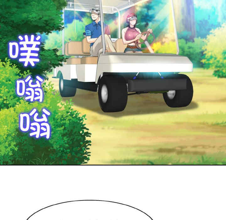 一杆入洞/一杆进洞