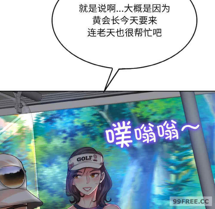 一杆入洞/一杆进洞