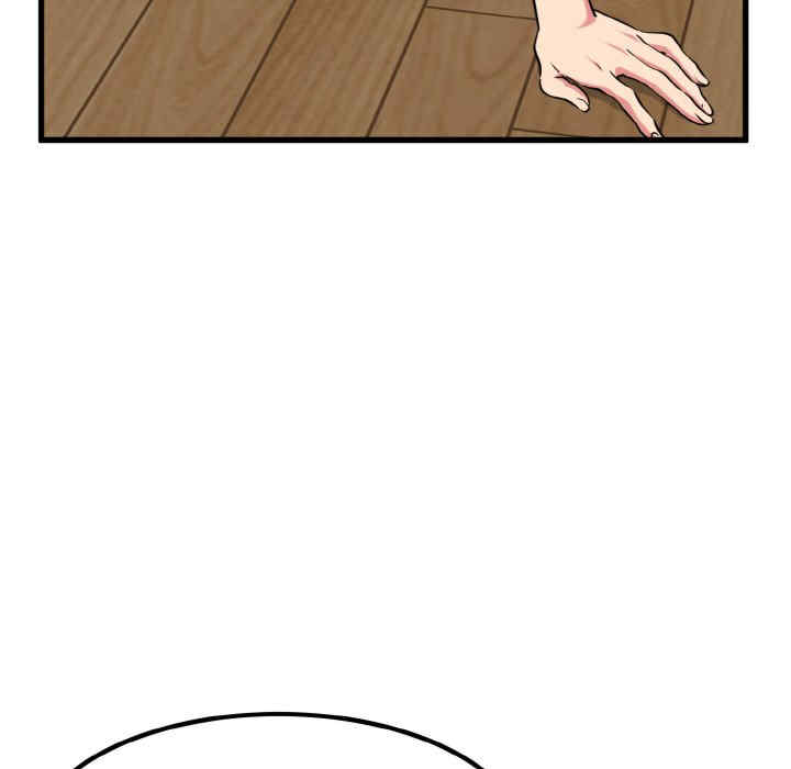 发小碰不得/强制催眠