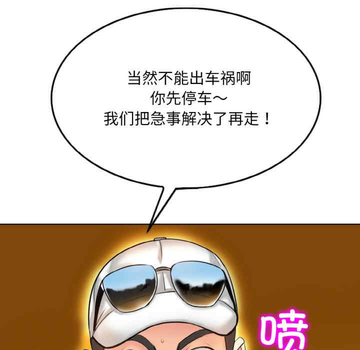 一杆入洞/一杆进洞