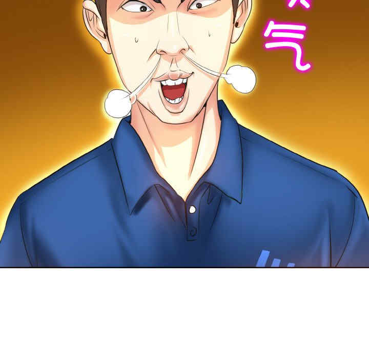 一杆入洞/一杆进洞