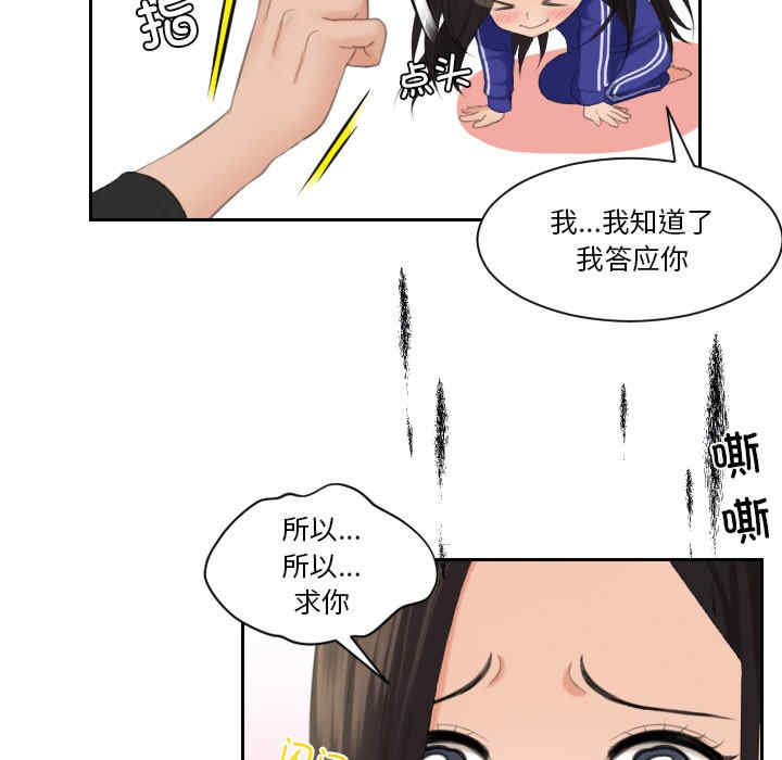 我的专属娃娃/我的完美娃娃