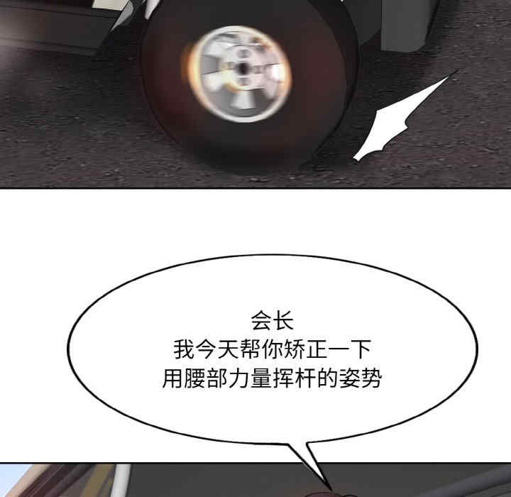 一杆入洞/一杆进洞