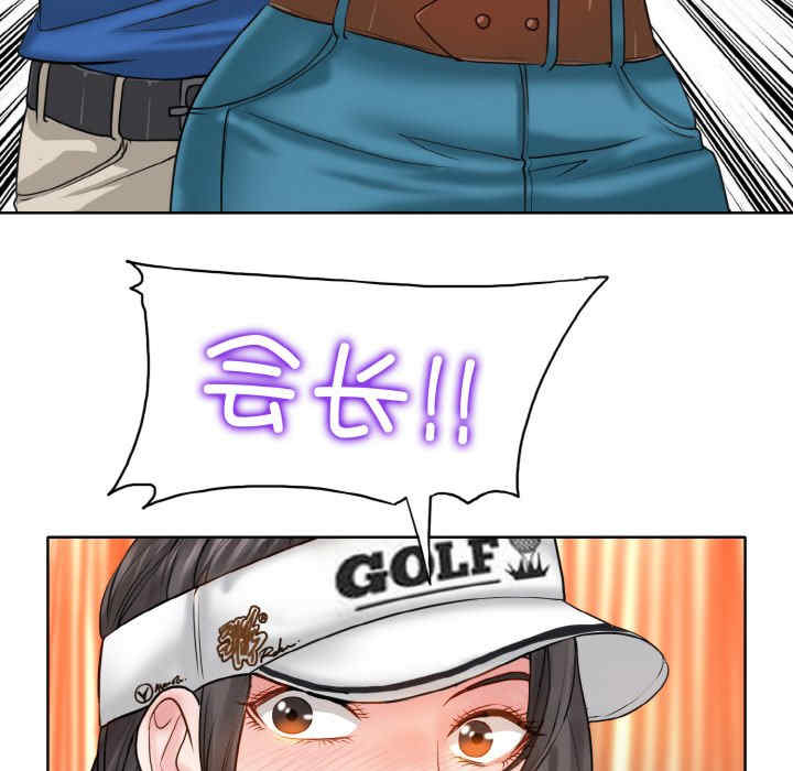 一杆入洞/一杆进洞