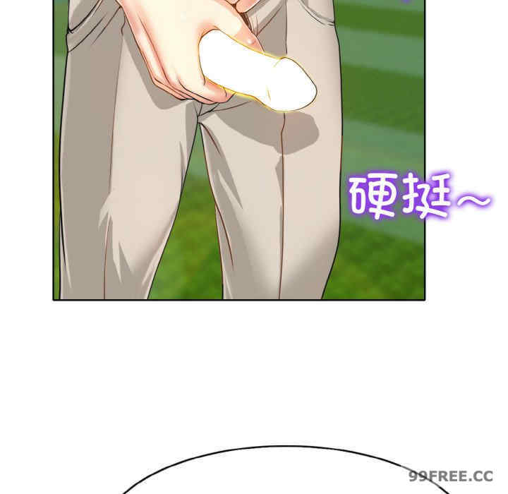 一杆入洞/一杆进洞