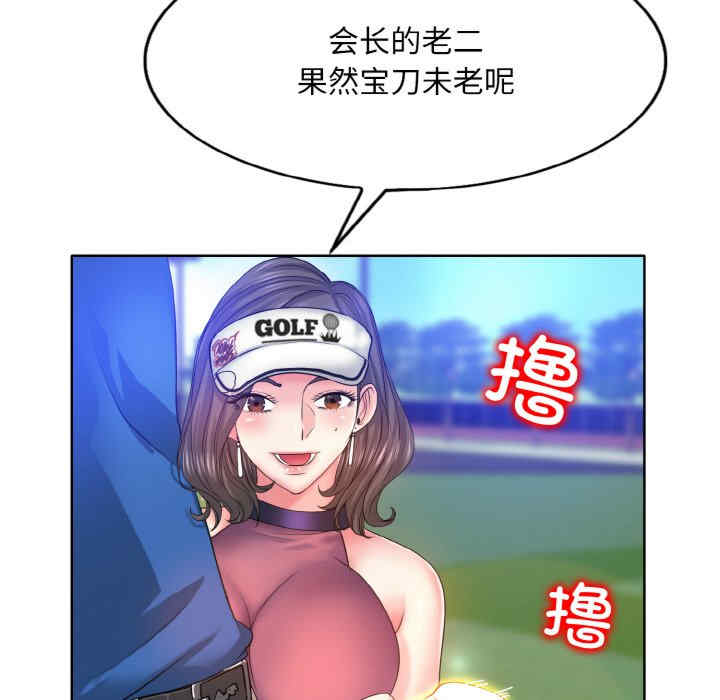 一杆入洞/一杆进洞