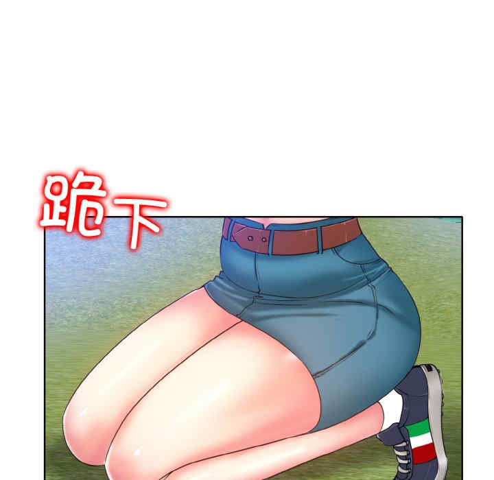 一杆入洞/一杆进洞