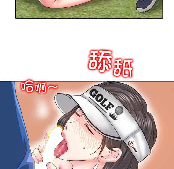 一杆入洞/一杆进洞