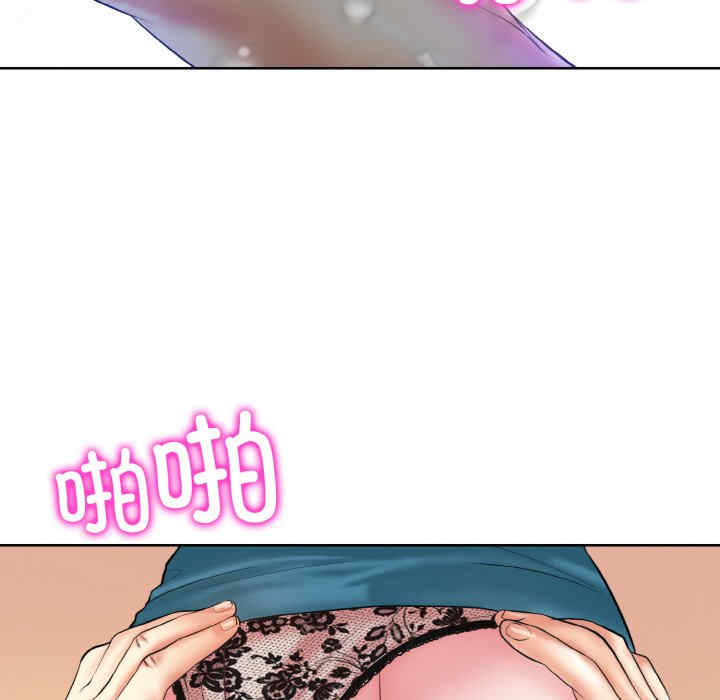 一杆入洞/一杆进洞