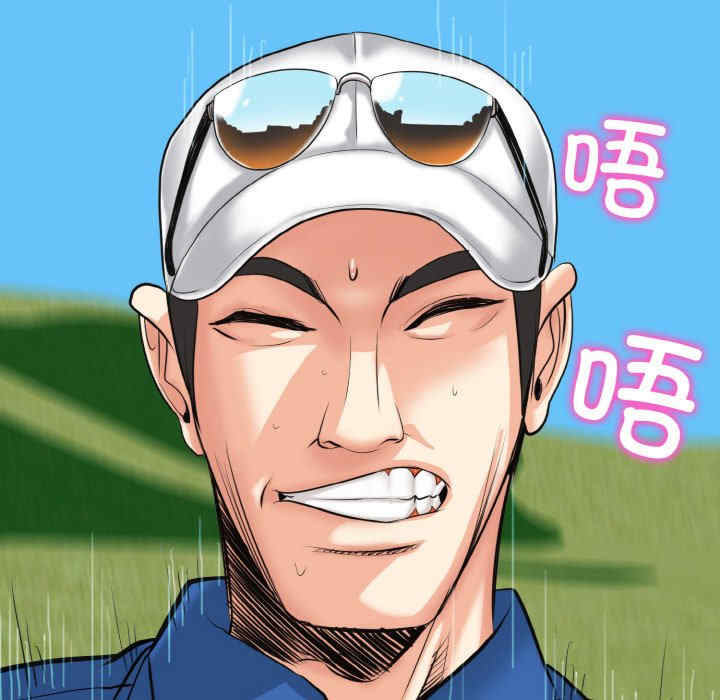 一杆入洞/一杆进洞