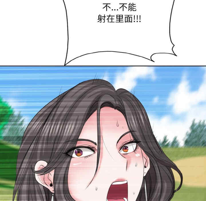 一杆入洞/一杆进洞