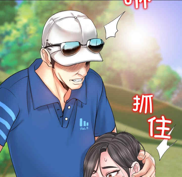 一杆入洞/一杆进洞