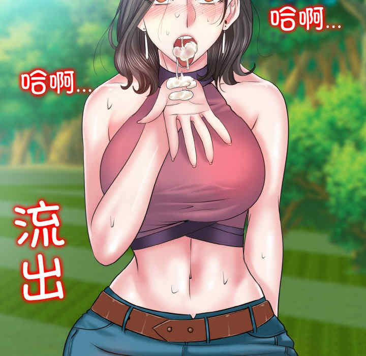 一杆入洞/一杆进洞