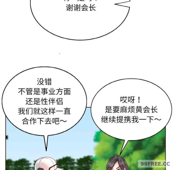 一杆入洞/一杆进洞