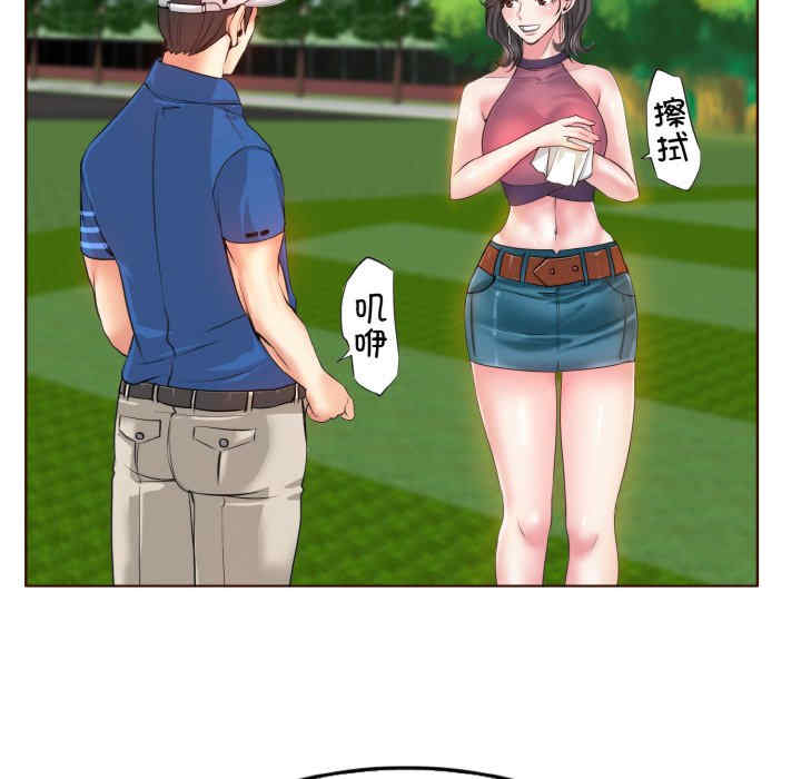 一杆入洞/一杆进洞