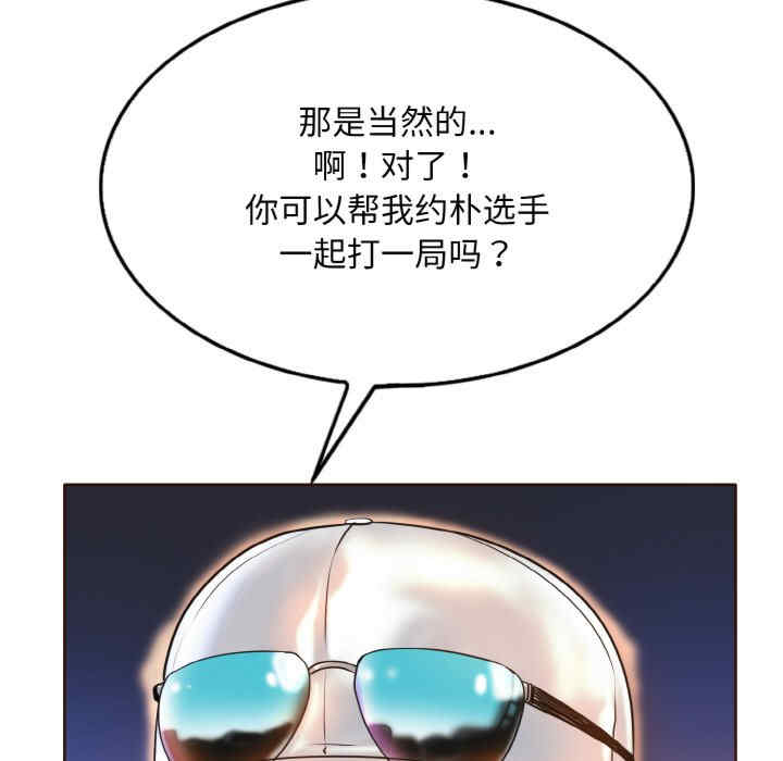 一杆入洞/一杆进洞