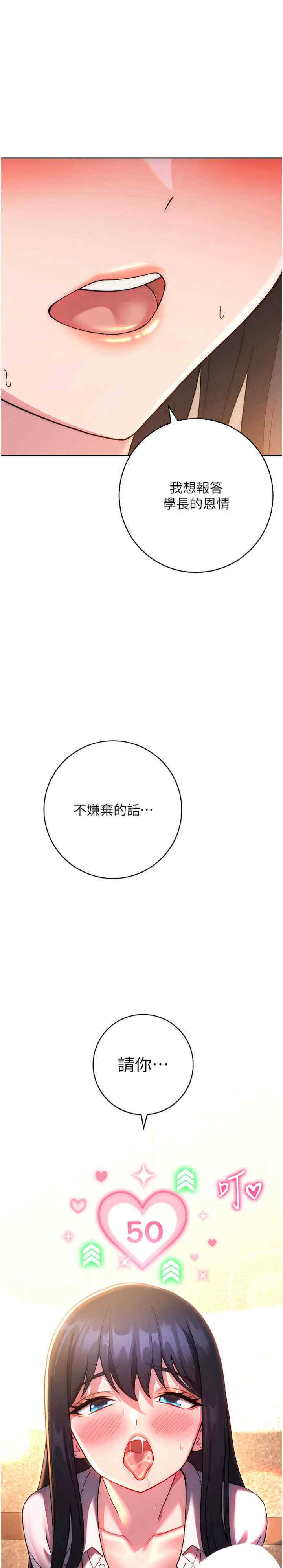 恋爱选择题/练爱选择题