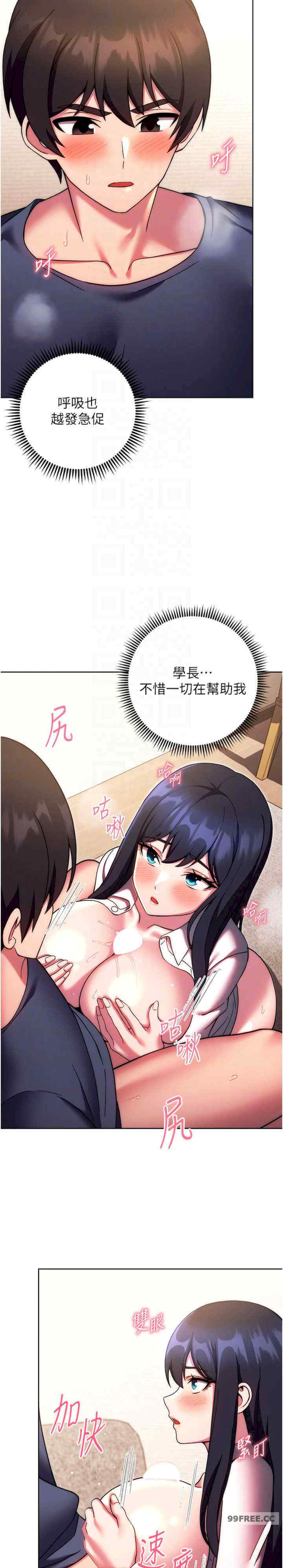 恋爱选择题/练爱选择题