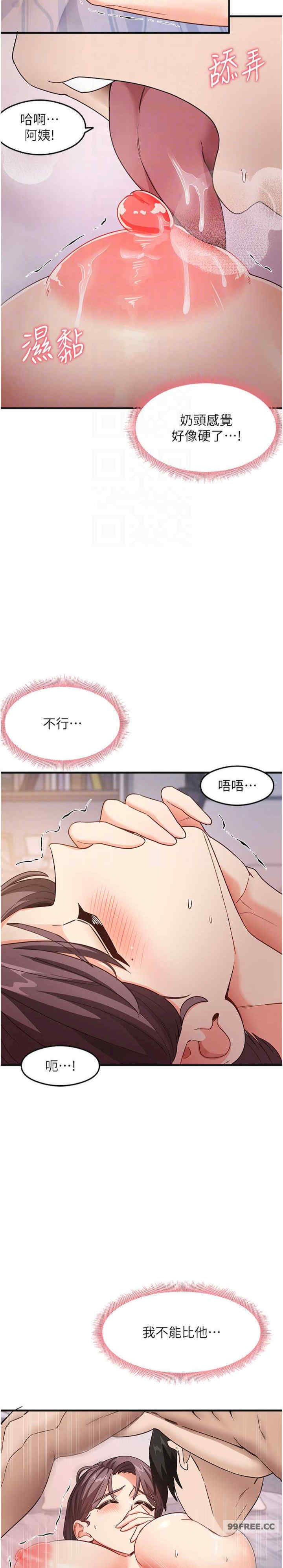 尻试之神学习法