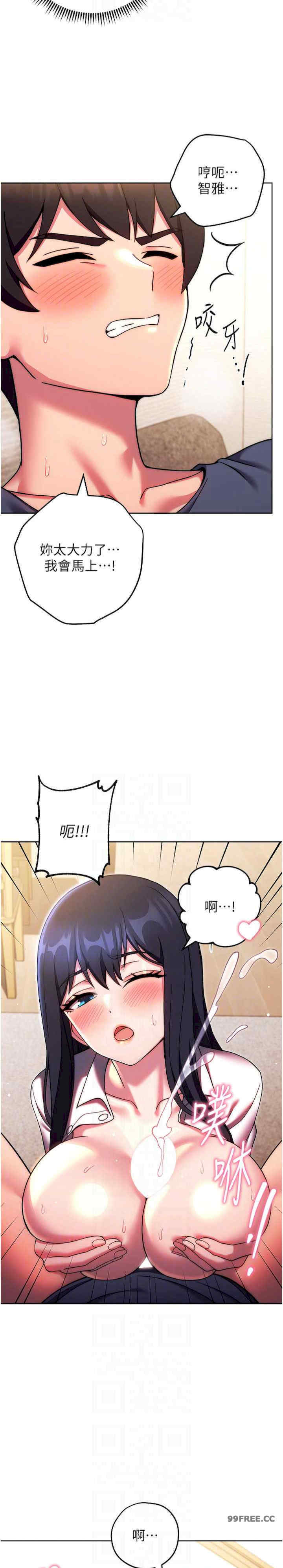 恋爱选择题/练爱选择题