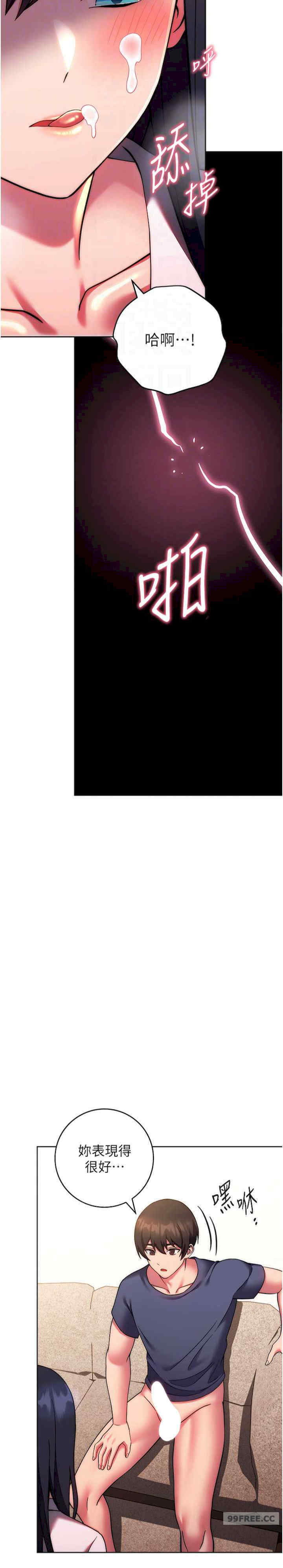 恋爱选择题/练爱选择题