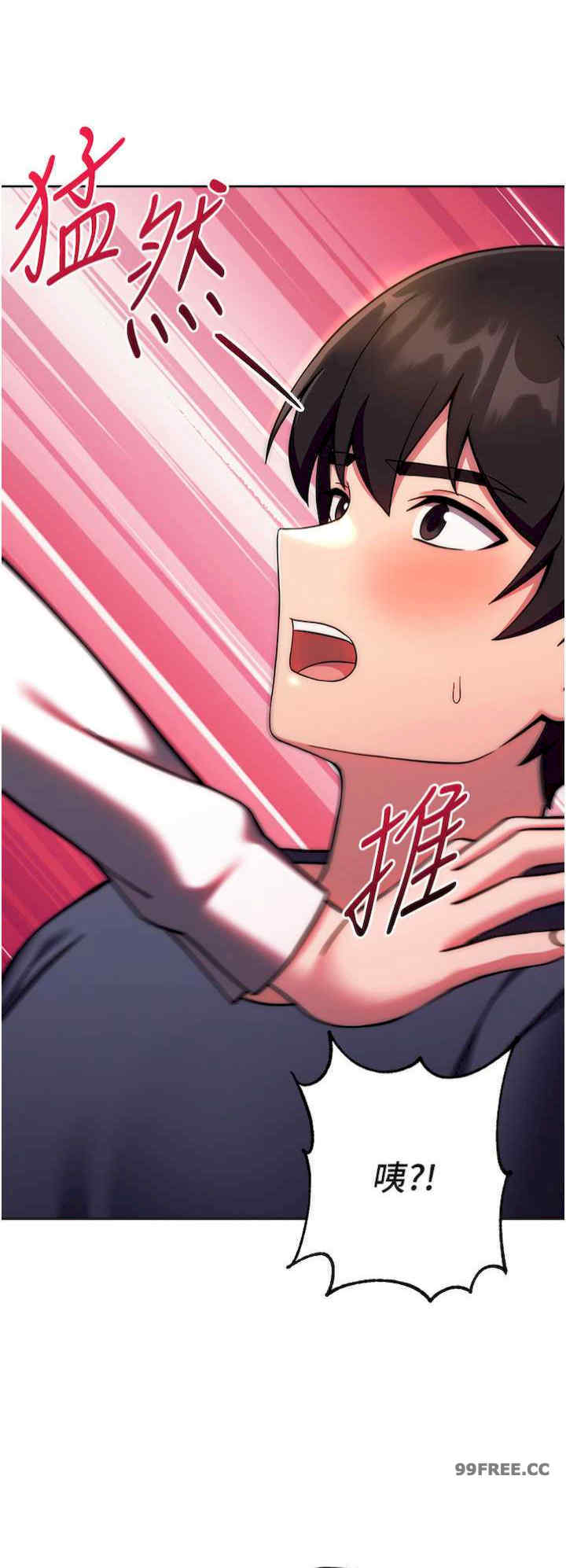 恋爱选择题/练爱选择题