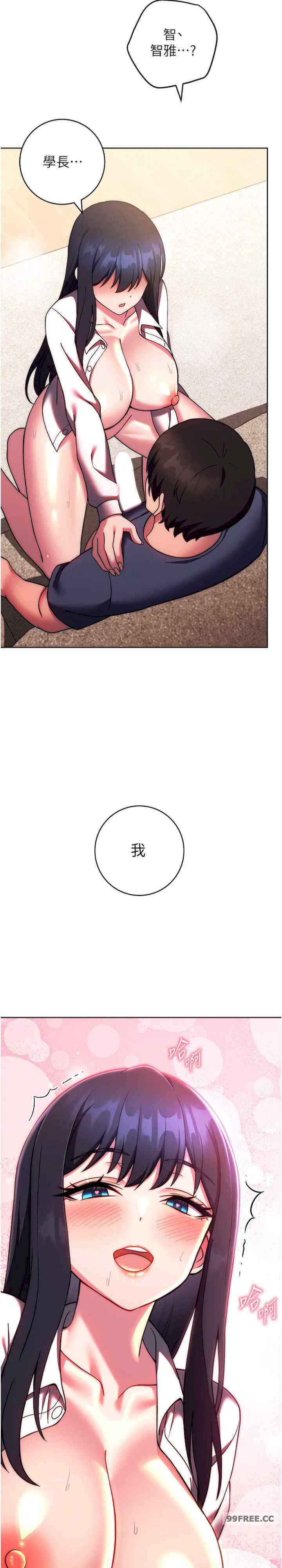 恋爱选择题/练爱选择题