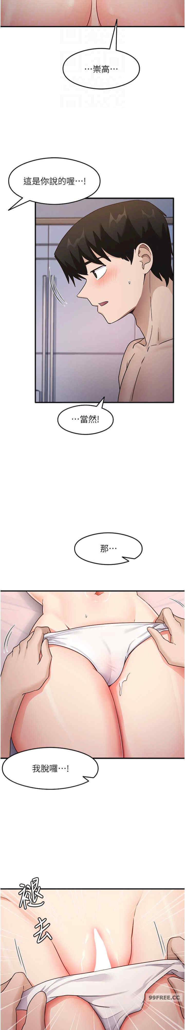 尻试之神学习法