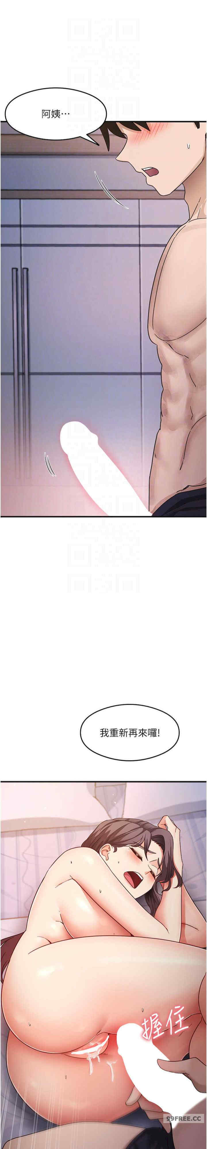 尻试之神学习法