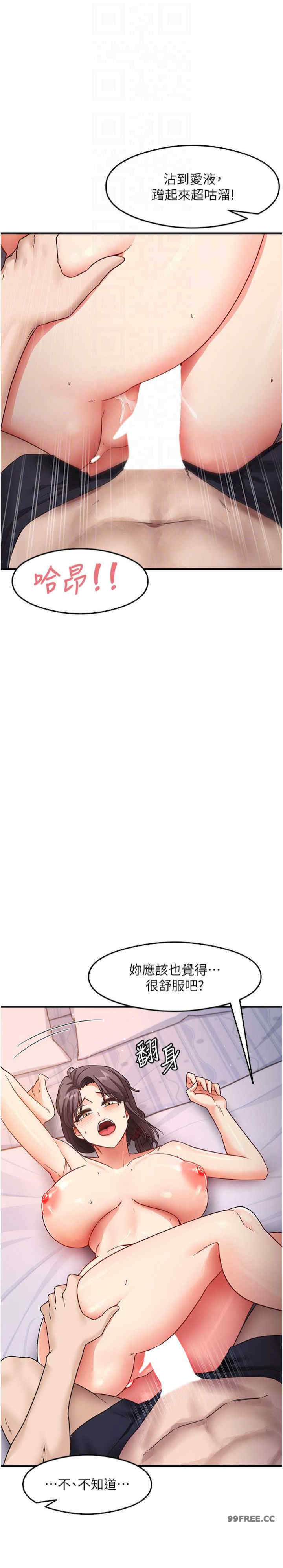 尻试之神学习法