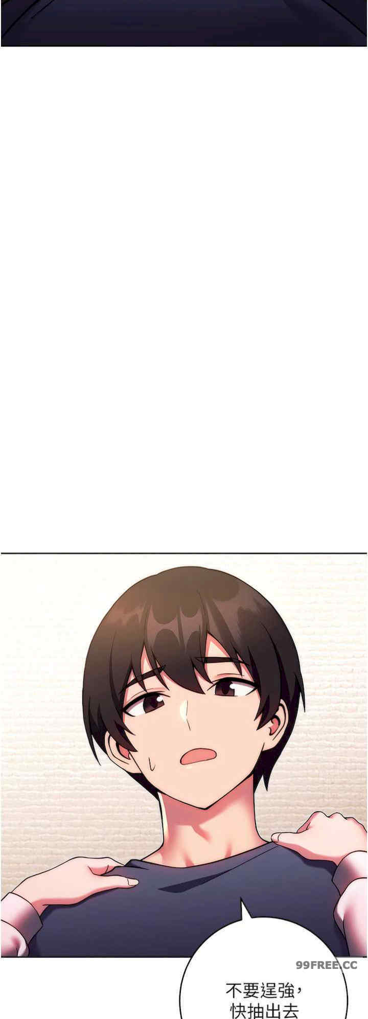 恋爱选择题/练爱选择题