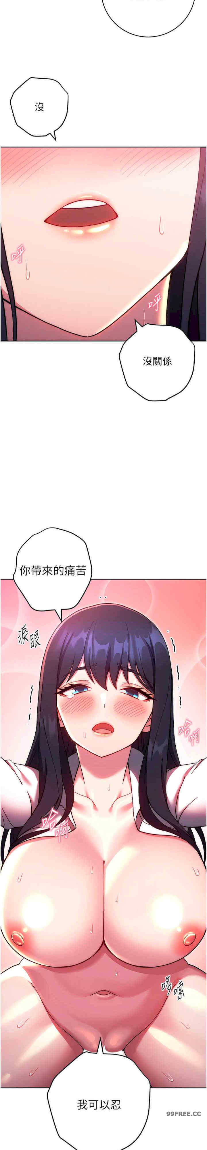 恋爱选择题/练爱选择题