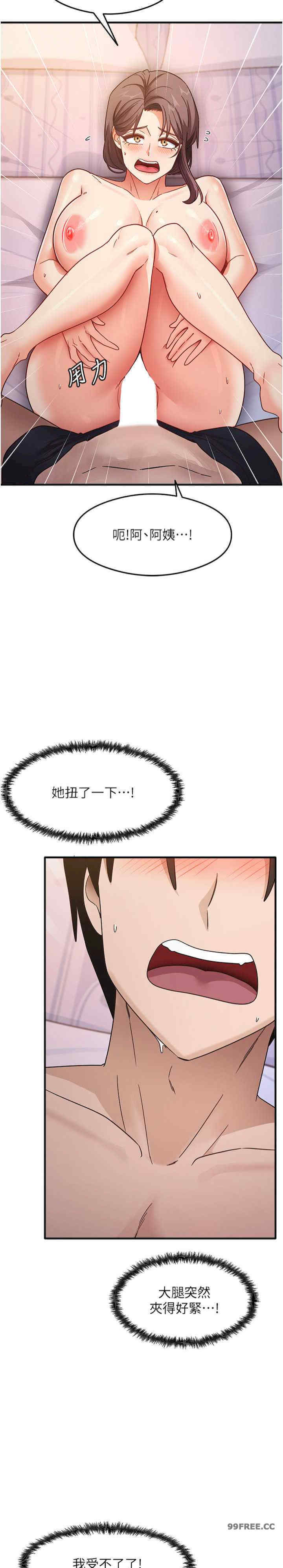 尻试之神学习法