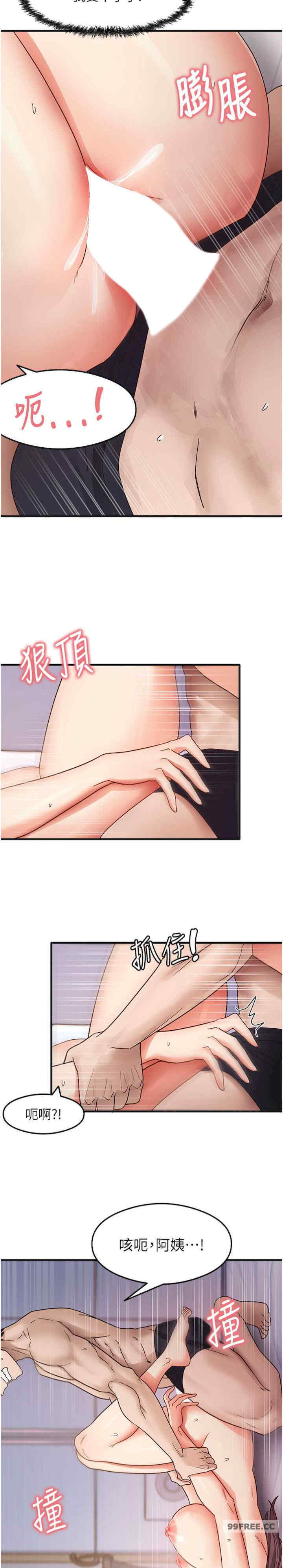 尻试之神学习法