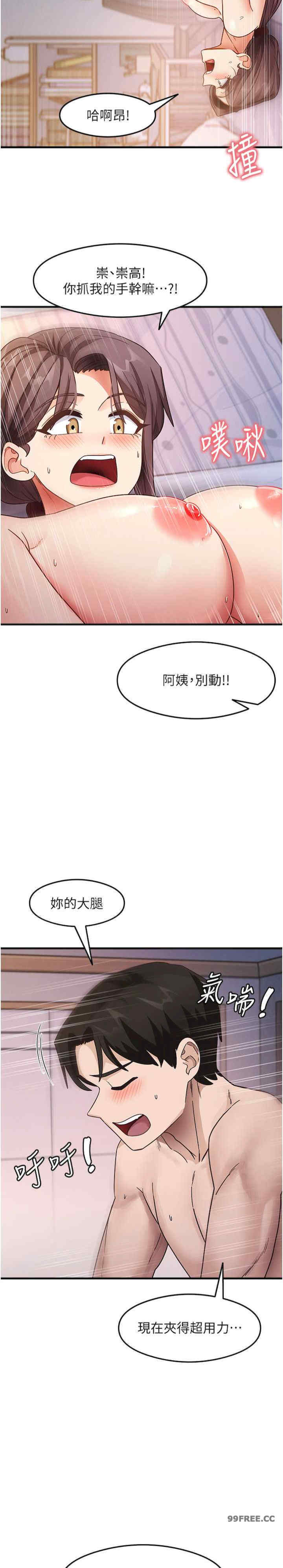 尻试之神学习法