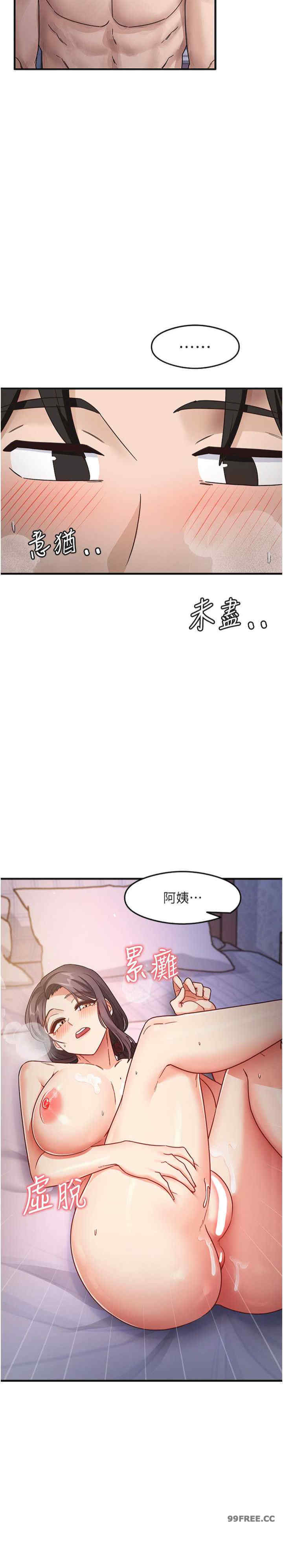 尻试之神学习法