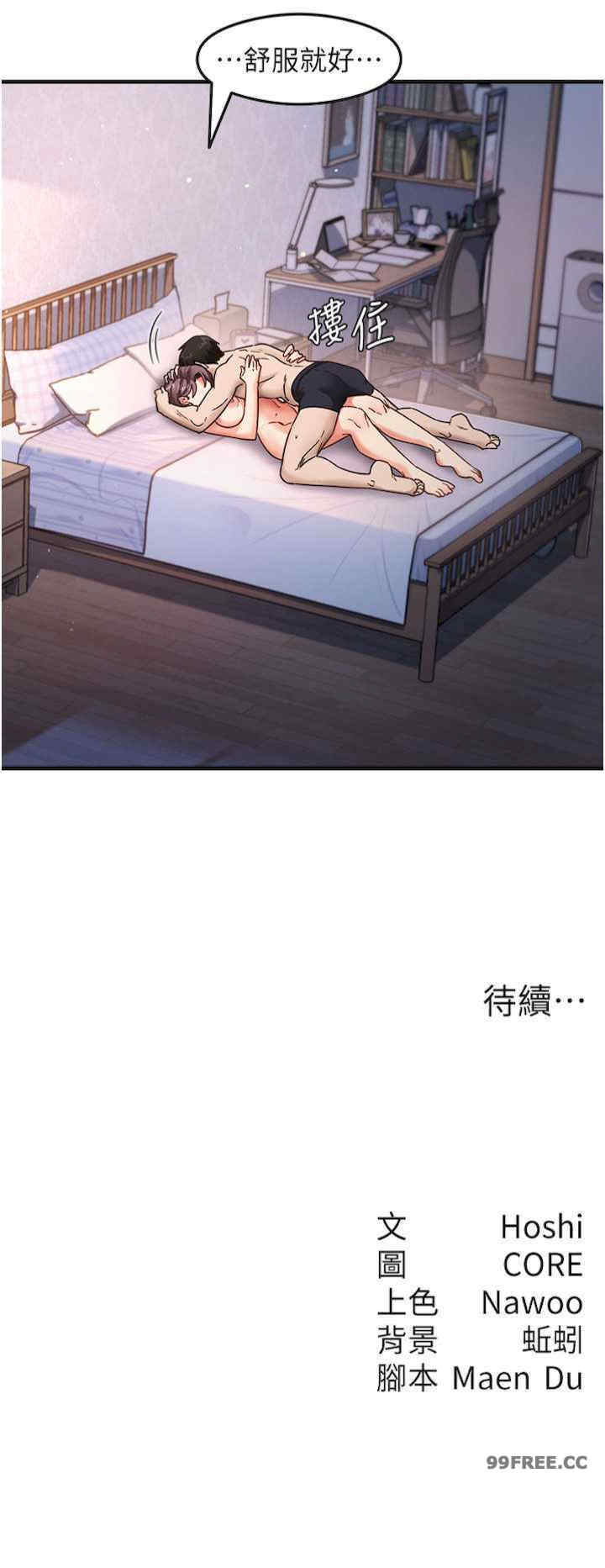 尻试之神学习法