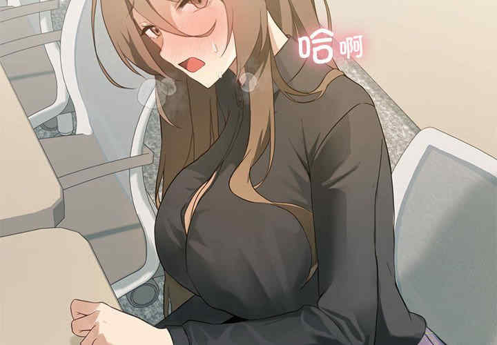 我靠升级逆袭成为大师/我爽爽升级