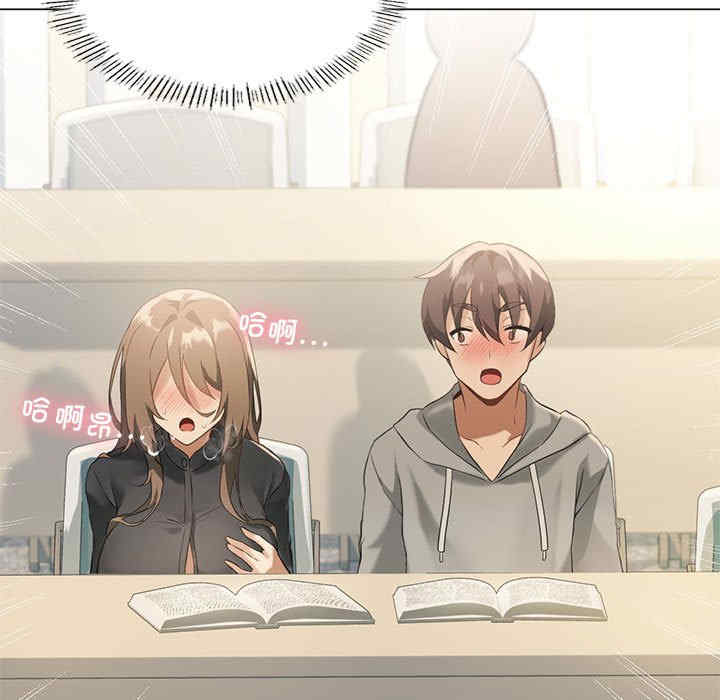 我靠升级逆袭成为大师/我爽爽升级