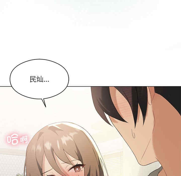 我靠升级逆袭成为大师/我爽爽升级