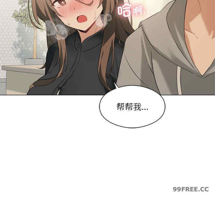 我靠升级逆袭成为大师/我爽爽升级