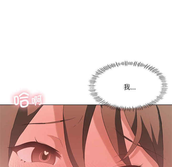 我靠升级逆袭成为大师/我爽爽升级