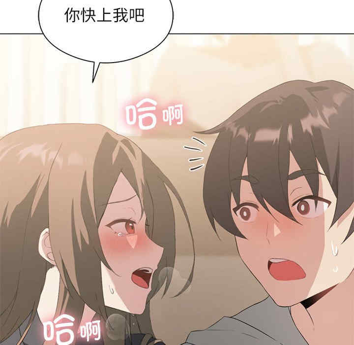 我靠升级逆袭成为大师/我爽爽升级